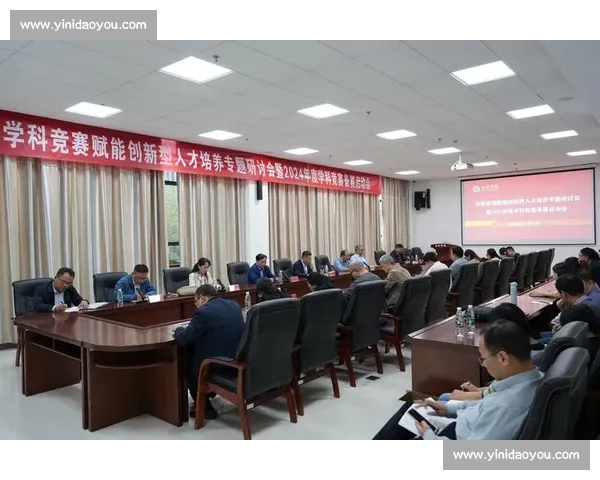 面向高校创新能力培养的论文竞赛组织与综合评审机制优化研究策略 面向高校创新能力培养的论文竞赛组织与综合评审机制优化研究策略